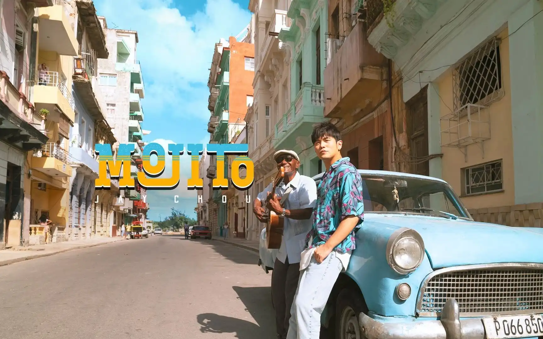 周杰伦新歌《Mojito》