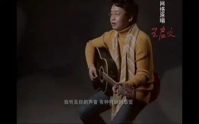 老鼠爱大米网络原唱版回忆