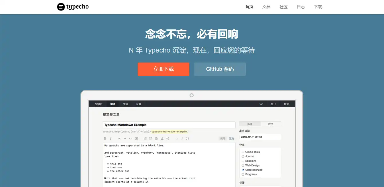 typecho博客handsome主题博客信息添加全站字数、在线人数、访客总数和网站加载耗时